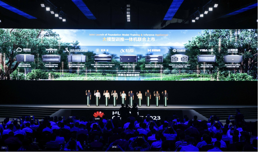 大模型算力需求爆發(fā)，訓(xùn)推一體機(jī)元年開(kāi)啟 科技應(yīng)用服務(wù)新浪潮