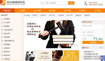 廣州互聯網信息服務領域優秀律師公司推薦