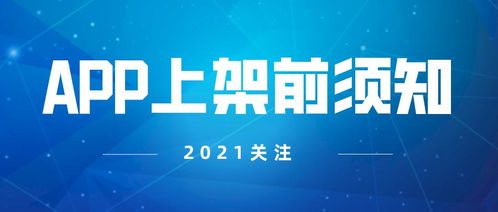 互聯(lián)網(wǎng)信息服務(wù)安全評估報(bào)告指南 規(guī)范輿論與社會(huì)動(dòng)員能力的關(guān)鍵保障